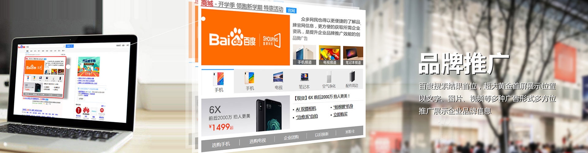 班玛百度包年竞价